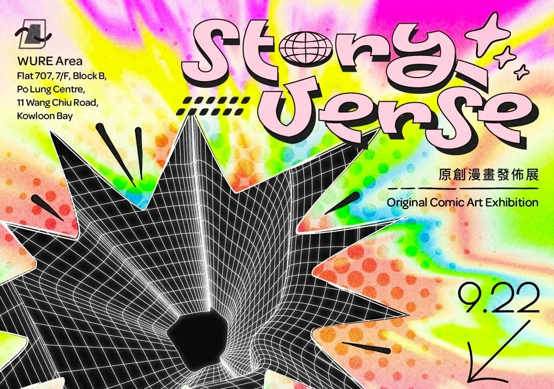 Storyverse at Wure Area
