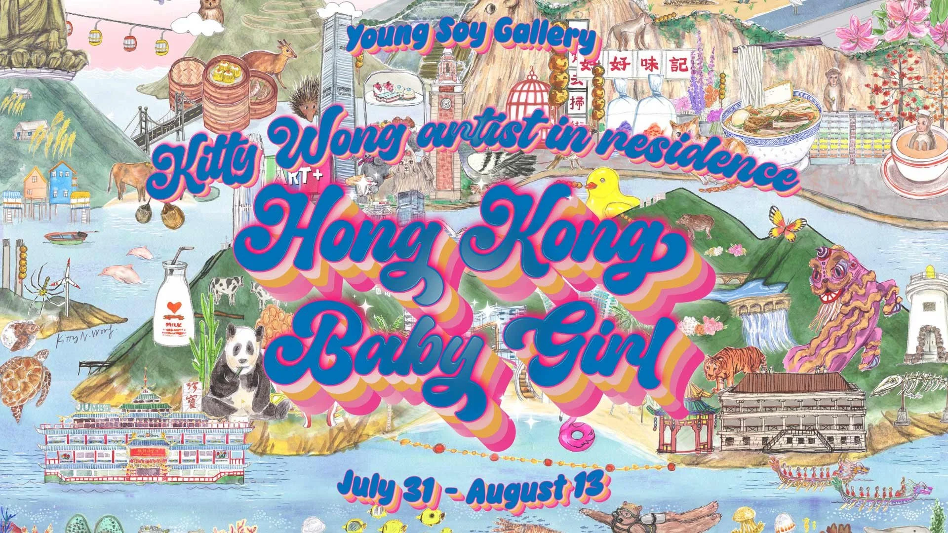 Kitty Wong: HKBBG (Hong Kong Baby Girl) at Young Soy Gallery 
