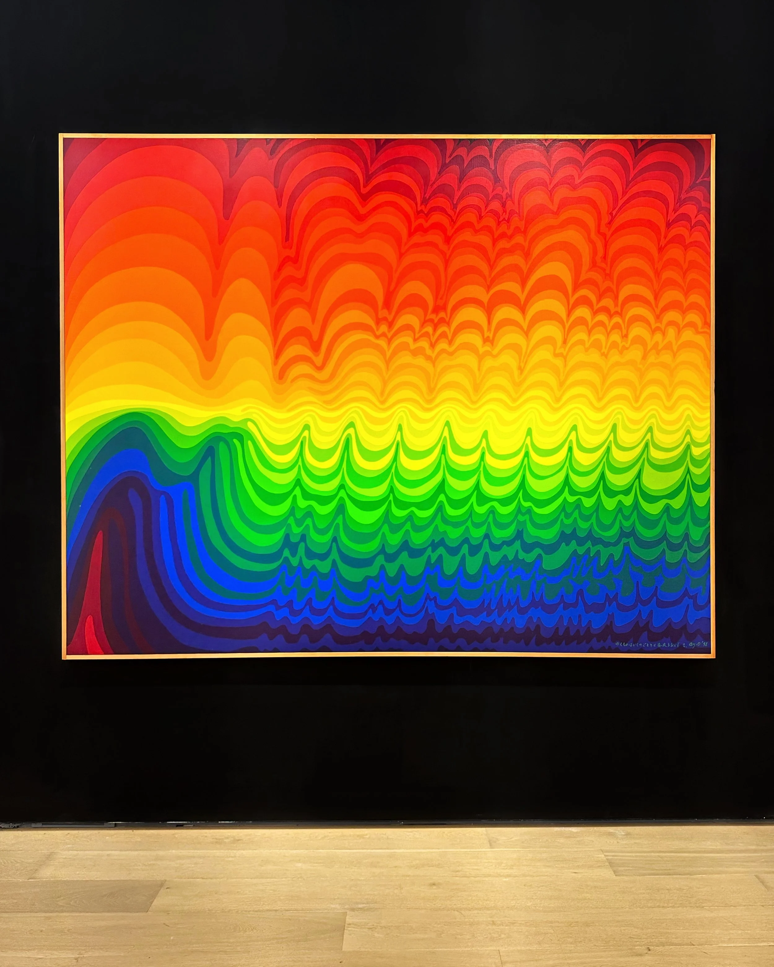 Ay-O: Nijitsukai at Whitestone Gallery