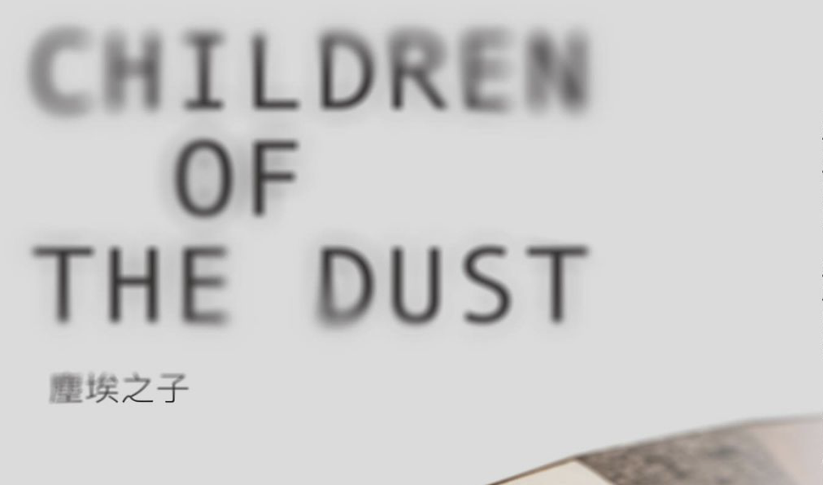 Children Of The Dust at Mayao