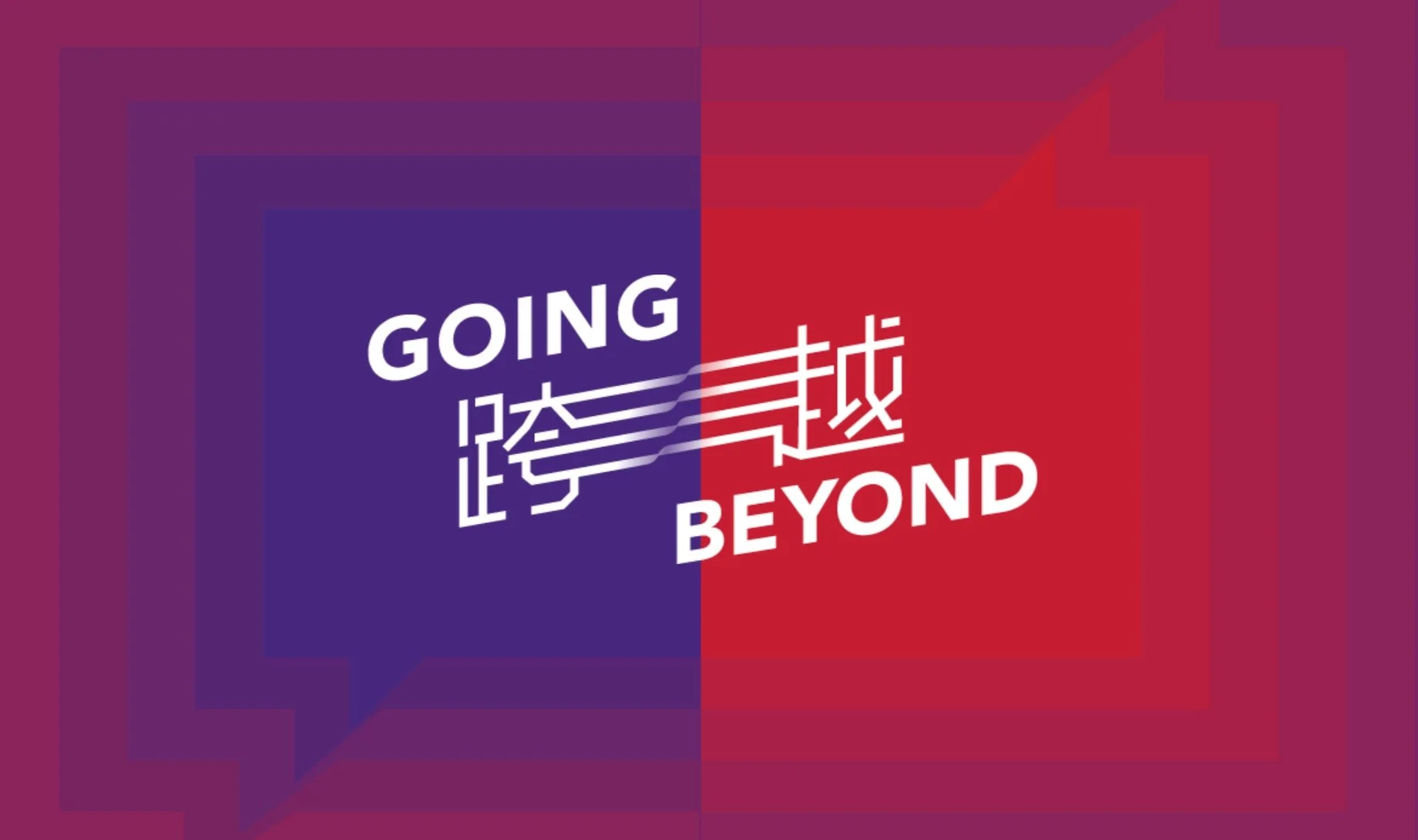 The Museum Summit 2025