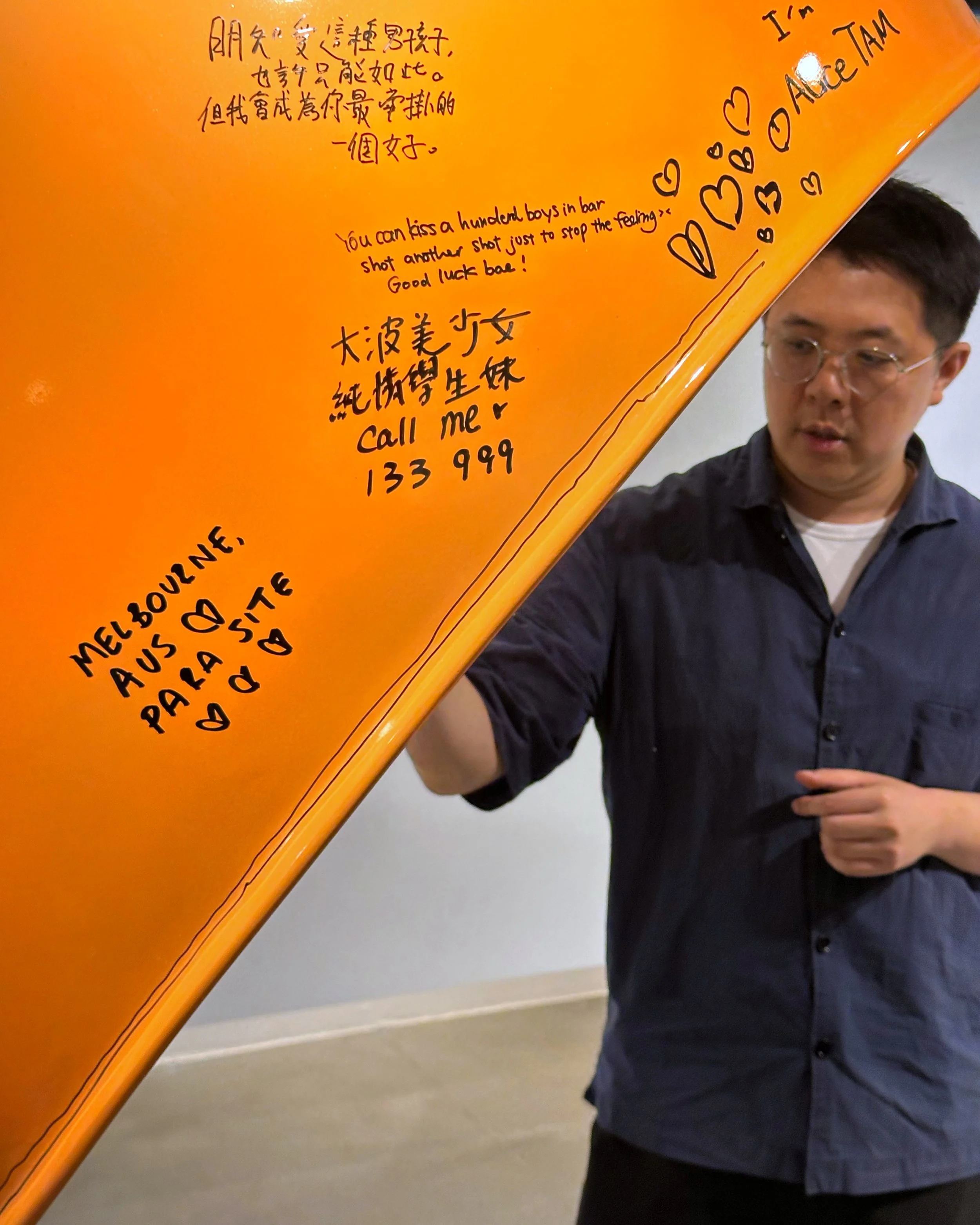 How to be Happy Together? At Para Site