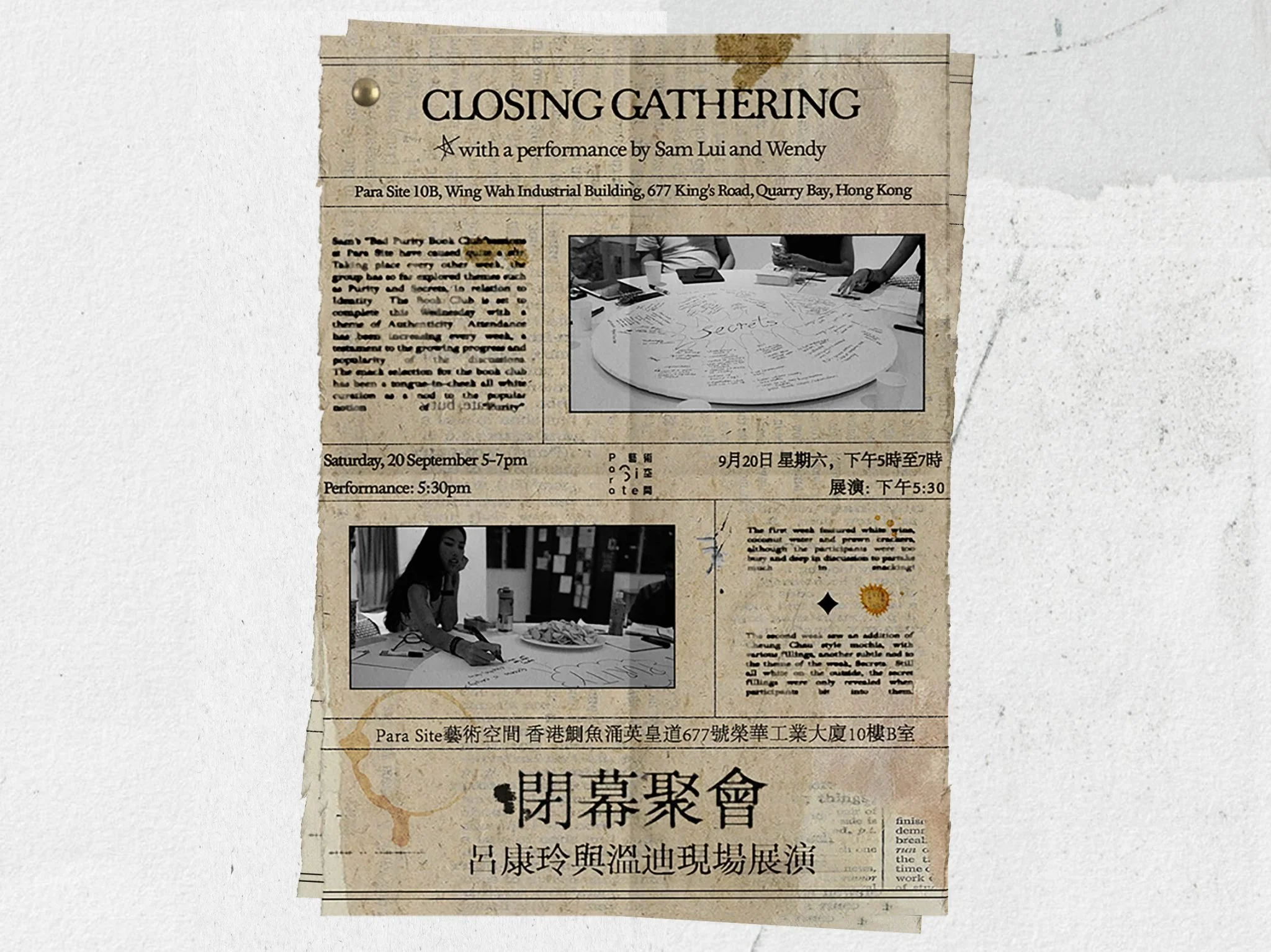 Closing Gathering with a Performance by Sam Lui and Wendy at Para Site