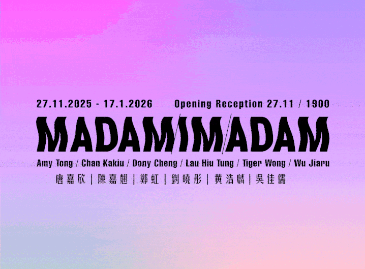 MADAM I'M ADAM at HART Haus