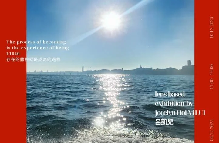  Jocelyn Hoi-Yi Lui:  The Past is the Future&nbsp;at the Fringe Club