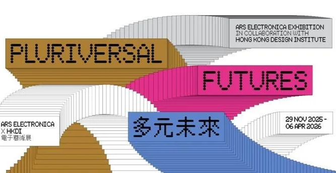 Pluriversal Futures at HKDI Gallery