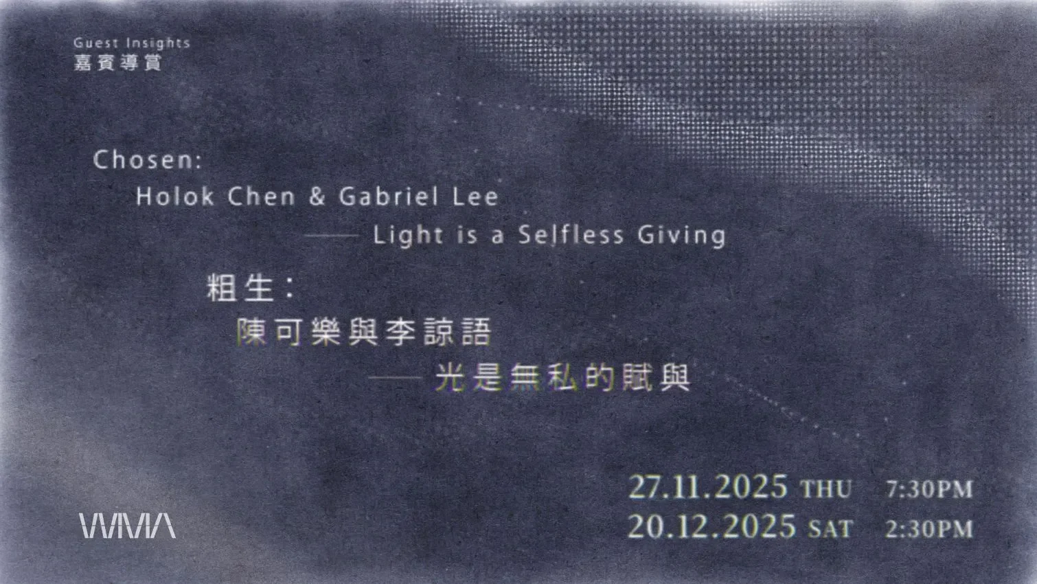 Guest Insights | Chosen: Holok Chen &amp; Gabriel Lee at WMA Space