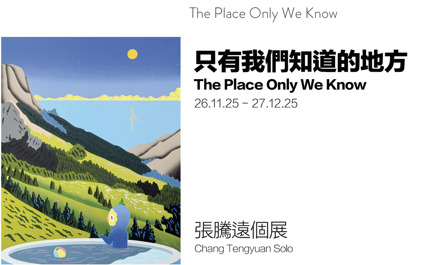Chang Tengyuan: The Place Only We Know at Touch Gallery