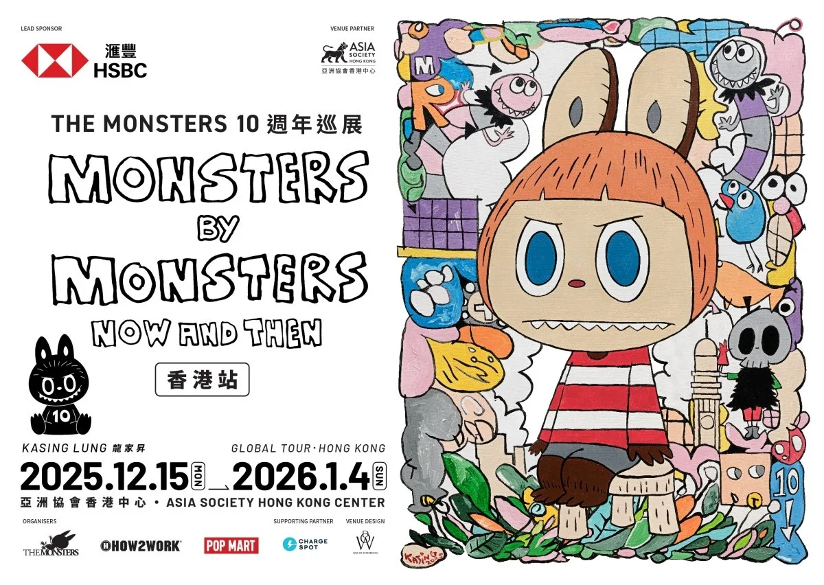 MONSTERS BY MONSTERS: NOW AND THEN at Asia Society
