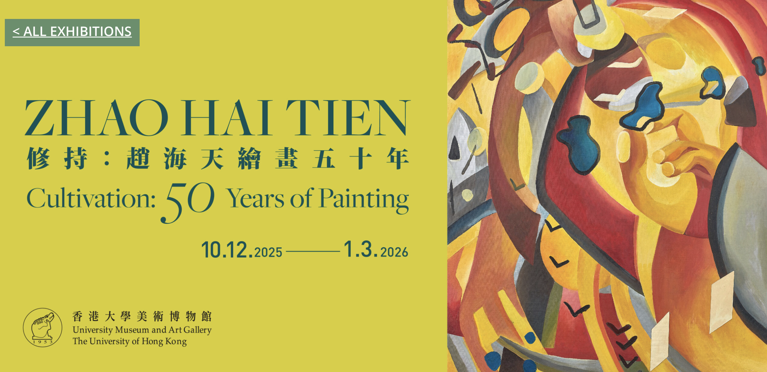 Zhao Hai Tien Cultivation: 50 Years of Painting at UMAG