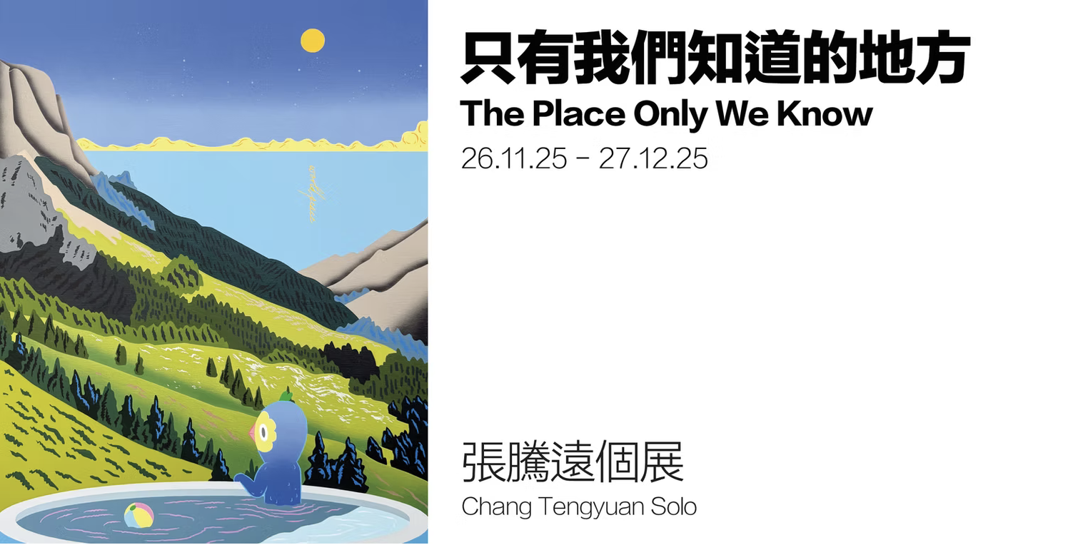 Chang Tengyuan: The Place Only We Know at Touch Gallery