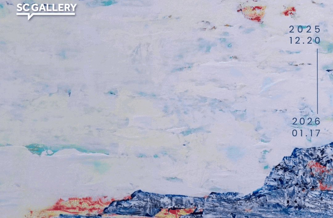 Becoming of Places at SC Gallery