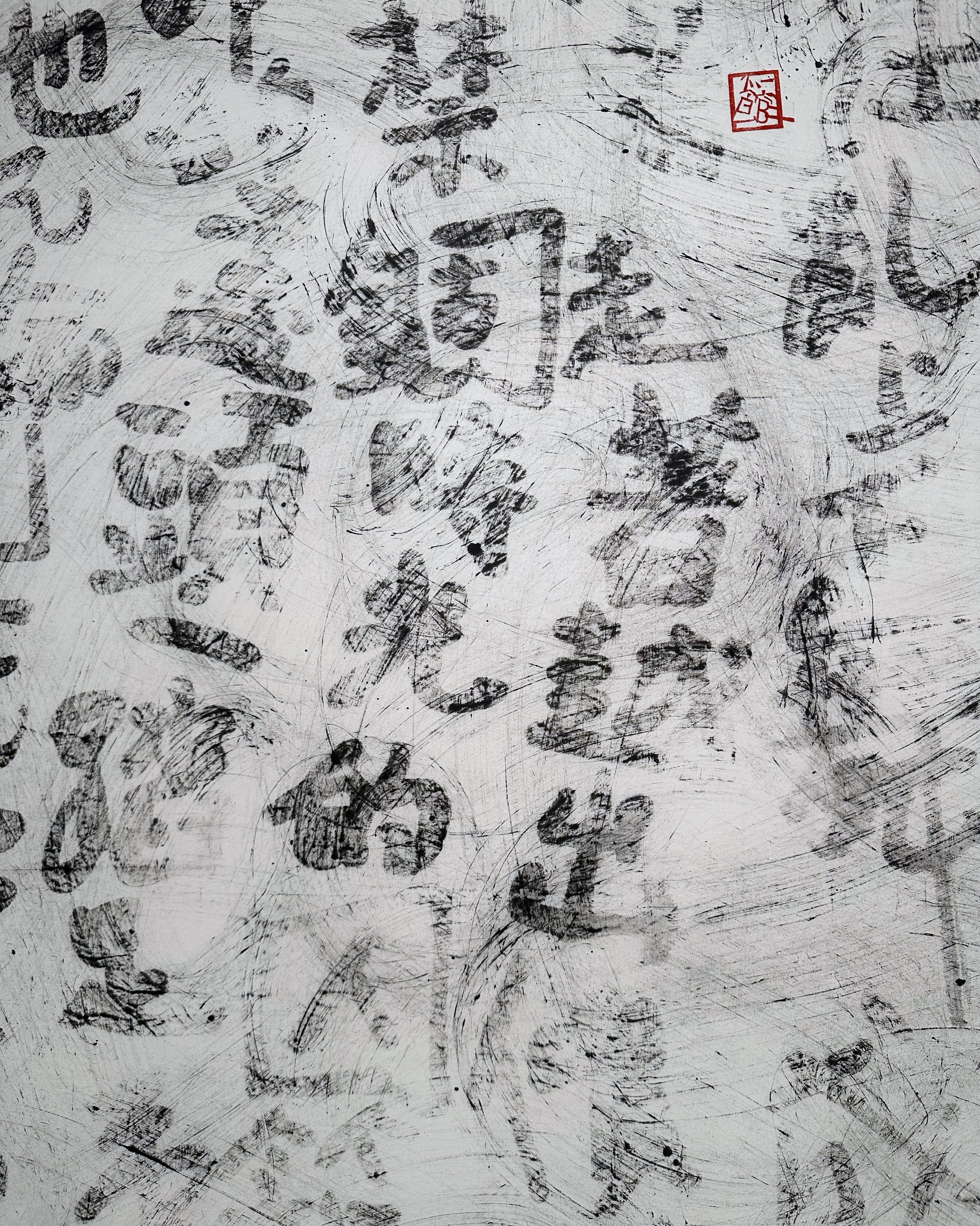 Fung Ming Chip at gdm