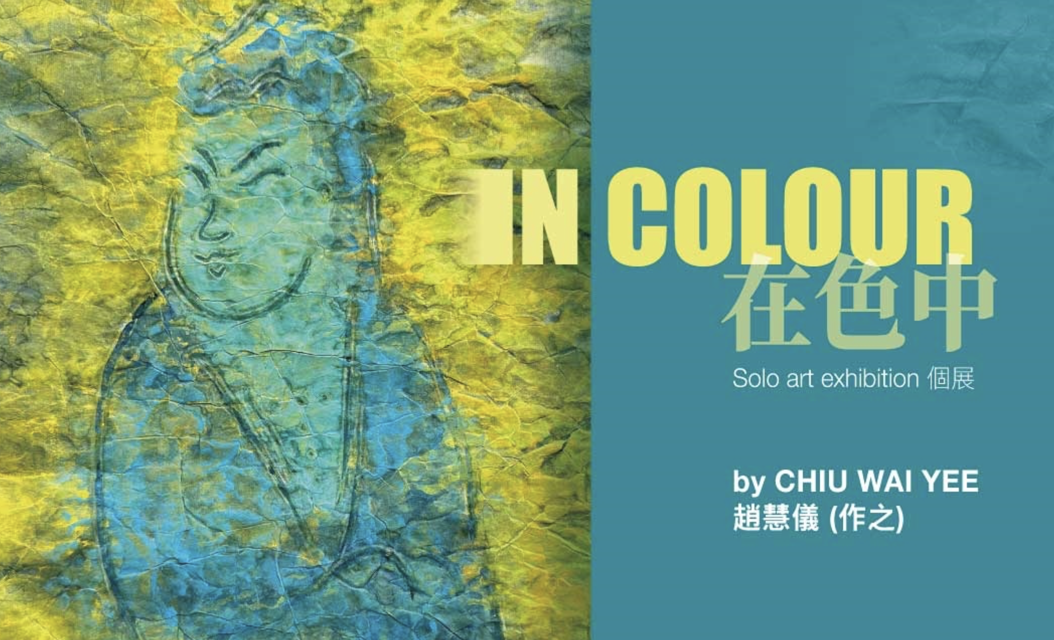 Chiu Wai Yee: In Colour at Pao Galleries