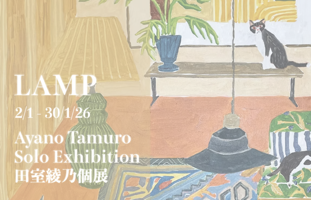 Ayano Tamuro: Lamp at Touch Gallery