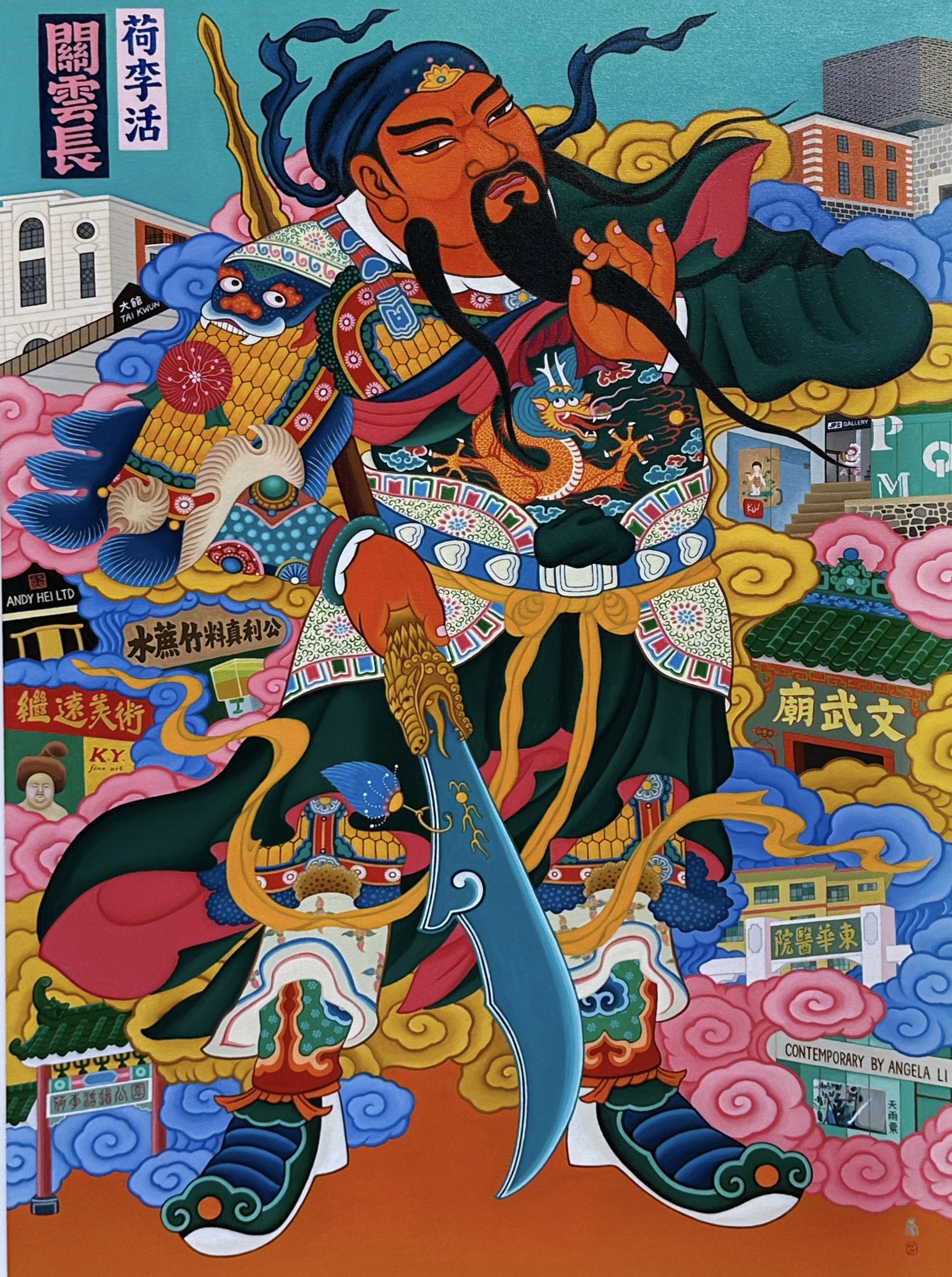 Guan Yu vs. Wilson Shieh at JPS Gallery