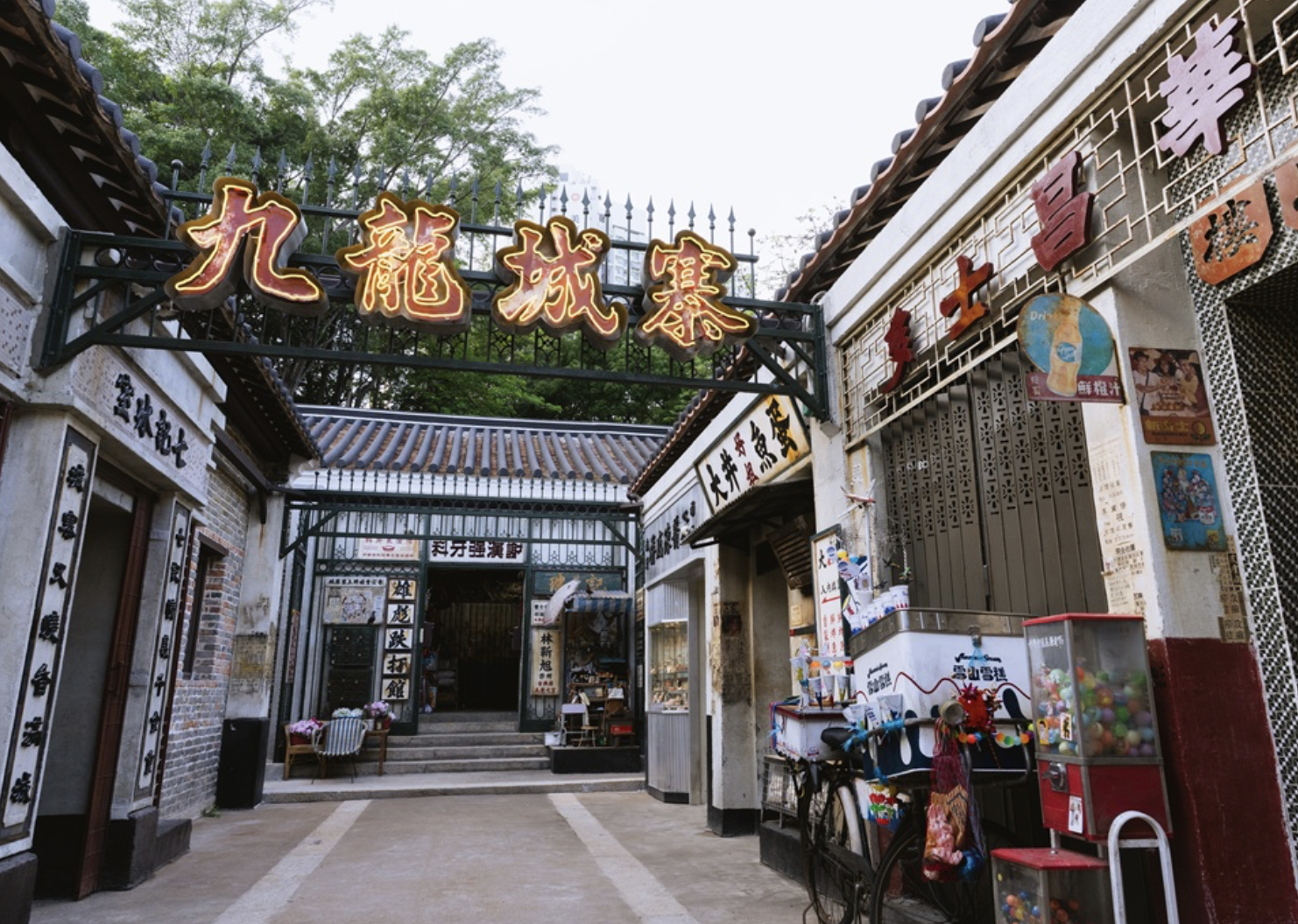 ‘Kowloon Walled City: A Cinematic Journey’ Movie Set Exhibition