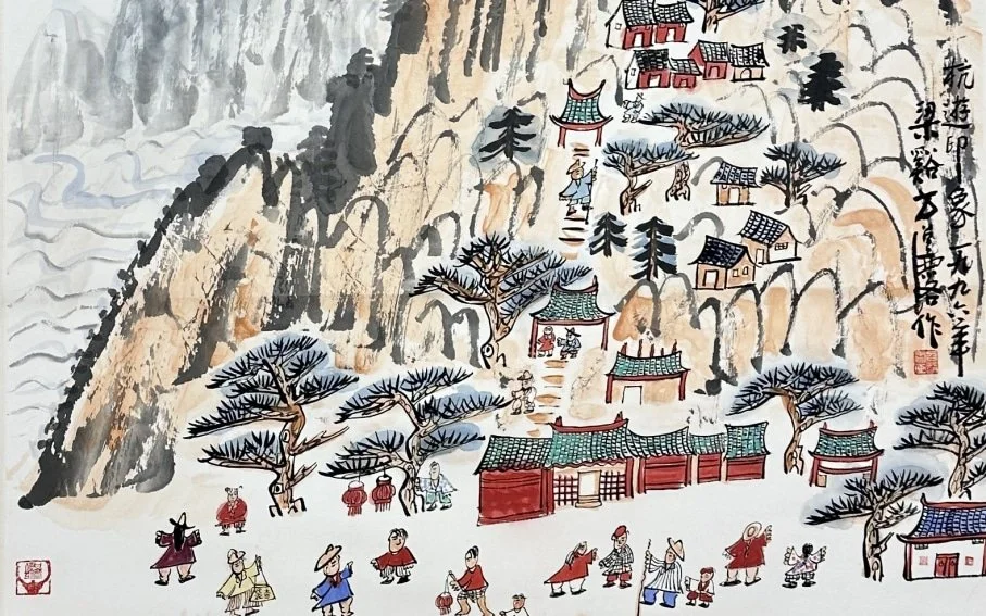 Fang Zhaoling at Alisan Fine Arts