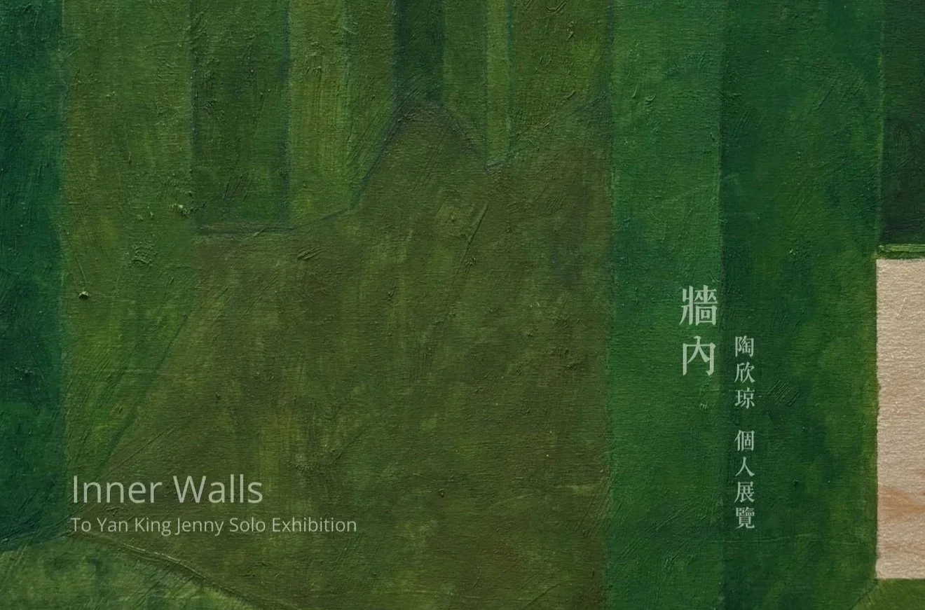 Jenny To Yan King: Inner Walls at Yrellag Gallery