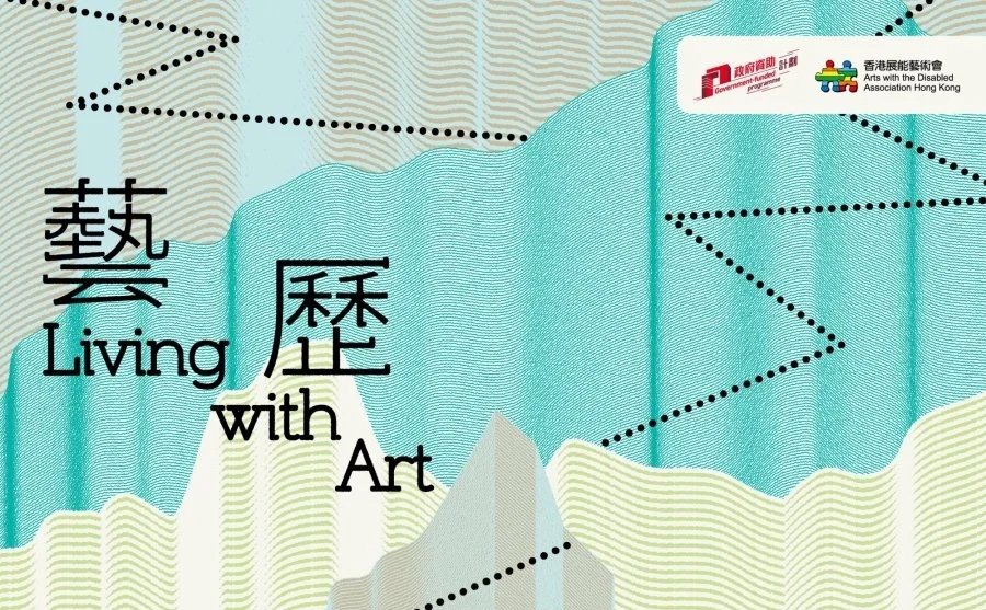 Living with Art at Pao Galleries