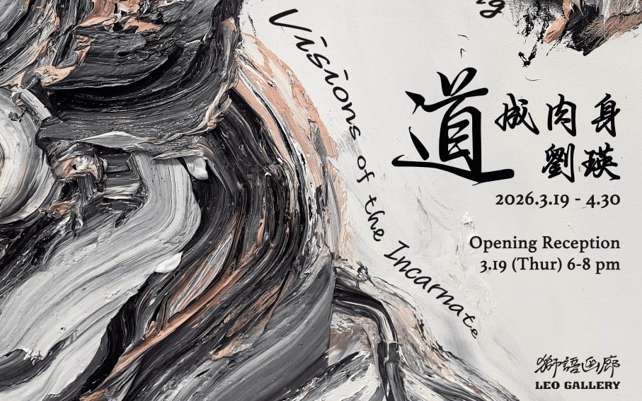 Liu Ying: Visions of the Incarnate at Leo Gallery