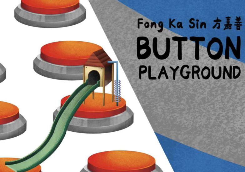 Fong Ka Sin: Button Playground at JCCAC