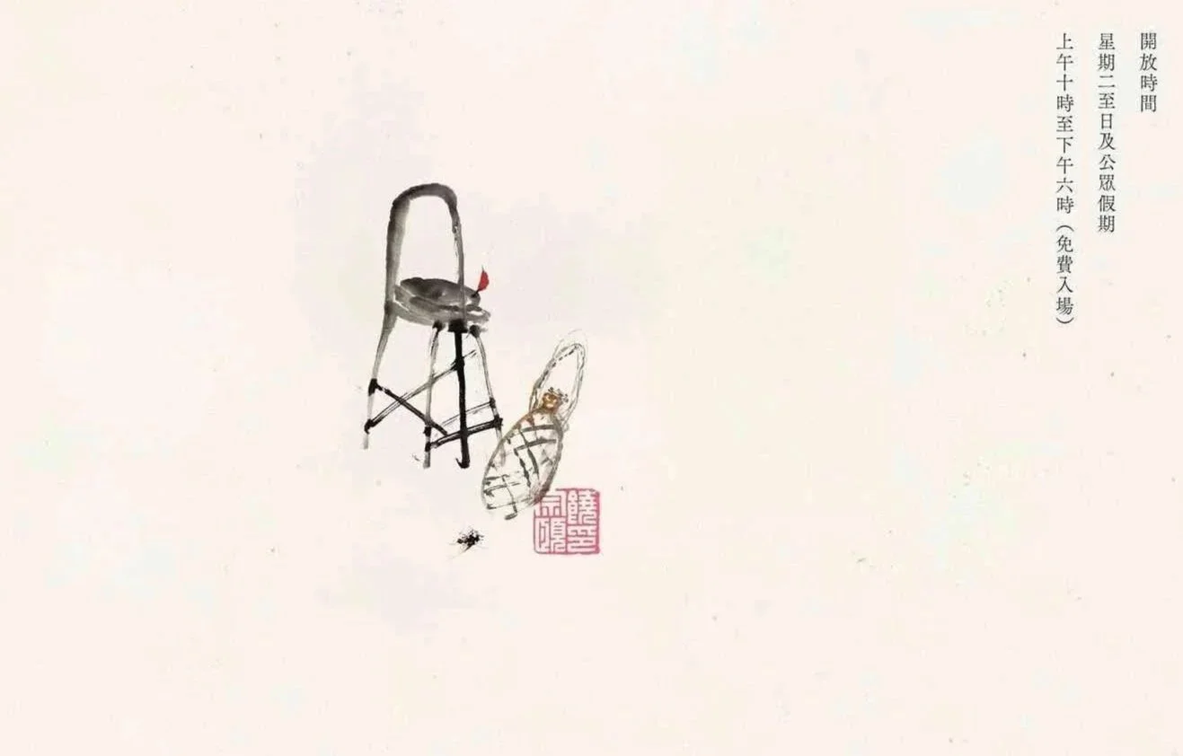 Lingnan Colour: Bird-and-Flower Paintings of Jao Tsung-i