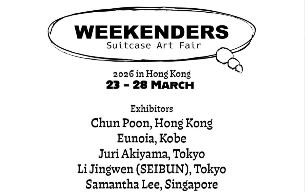 WEEKENDERS Suitcase Art Fair&nbsp;at Sansiao Gallery
