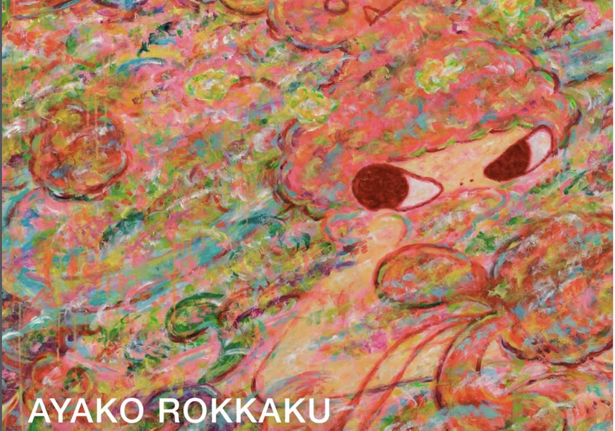  Ayako Rokkaku: The Island - Onigashima at BELOWGROUND