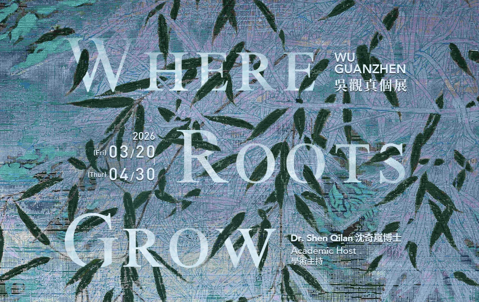 Wu Guanzhen: Where Roots Grow at Art of Nature Contemporary 