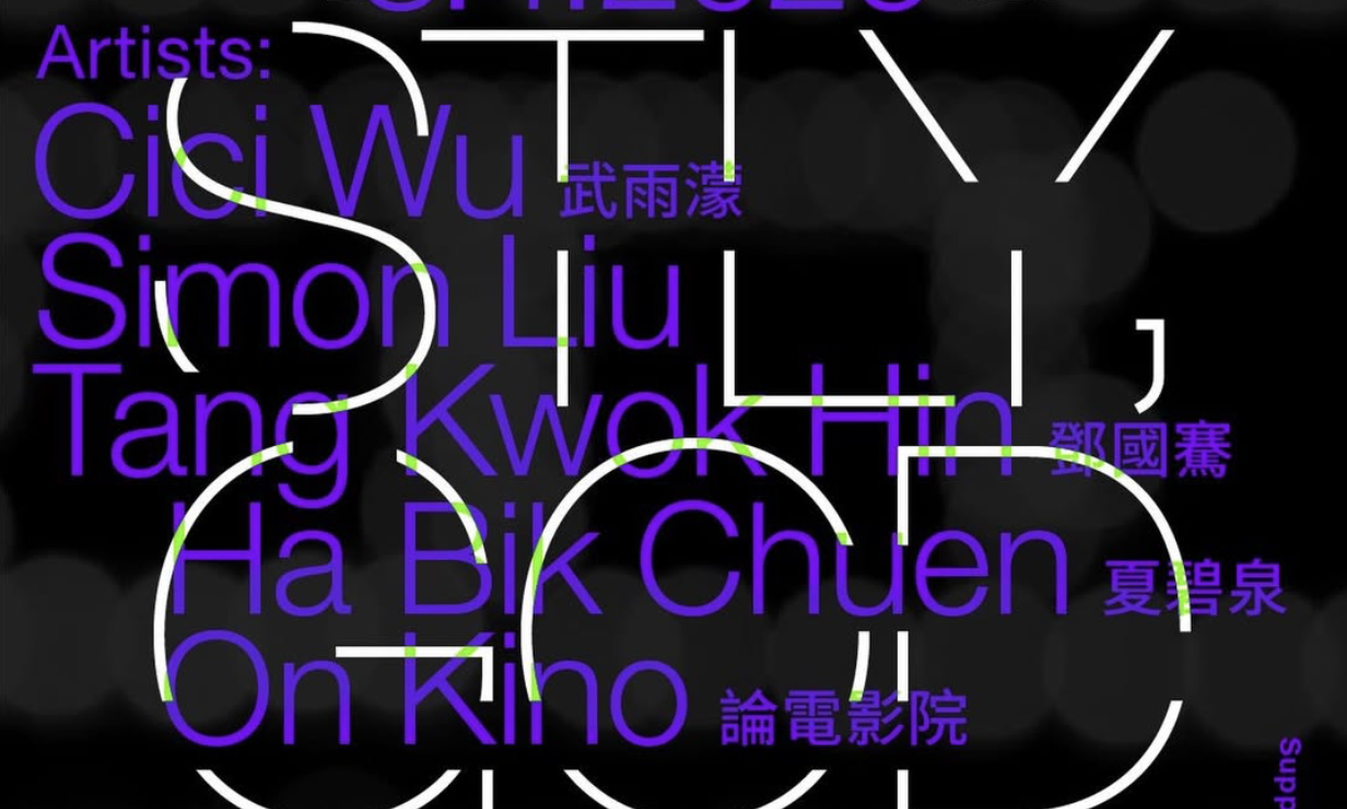 GHOSTLY, GODLY by Octone Foundation