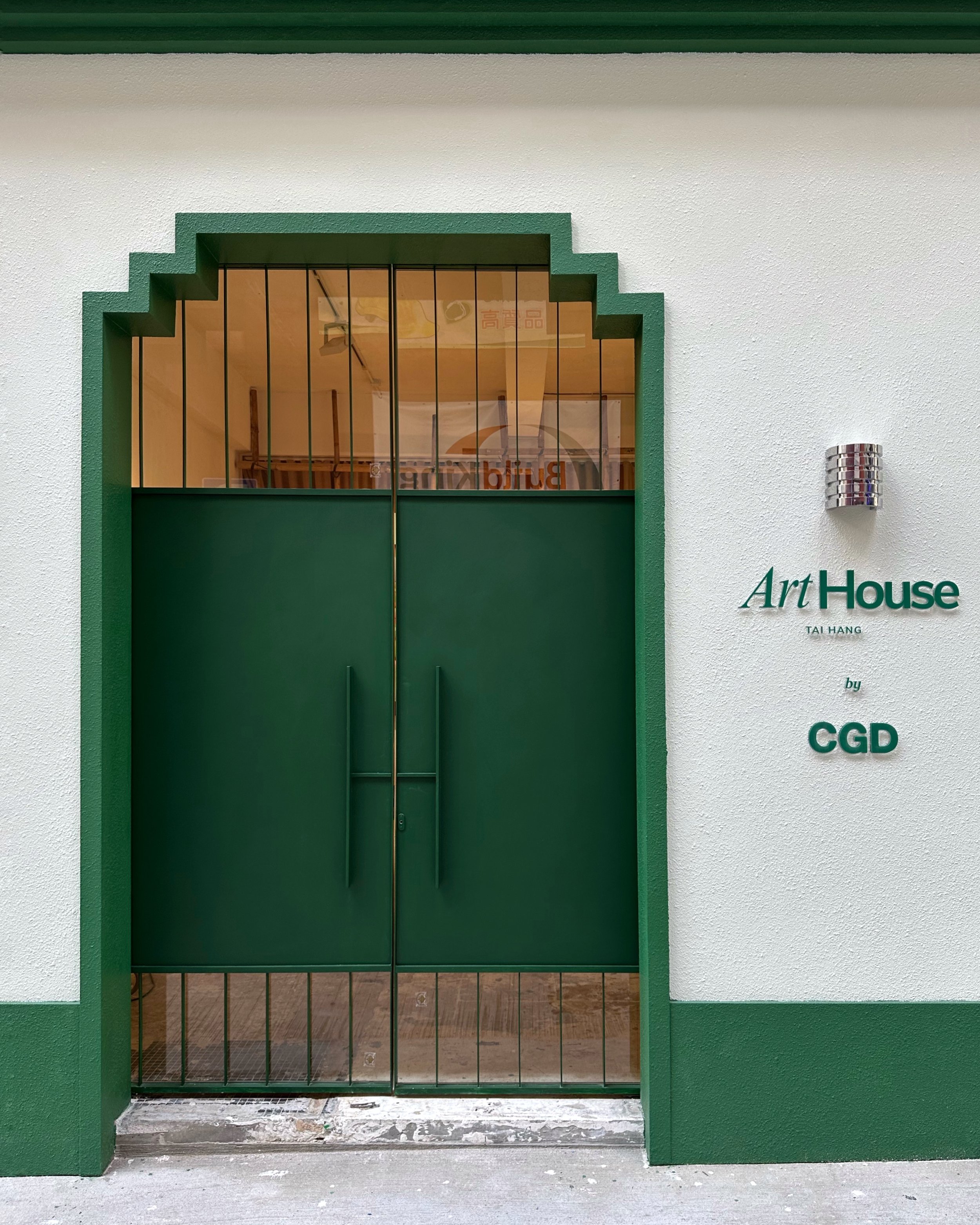 ArtHouse Tai Hang