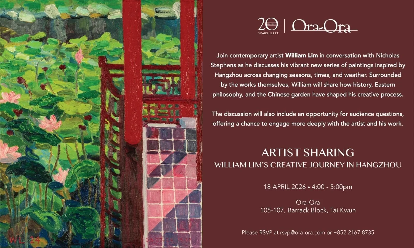 Artist Sharing - William Lim's Creative Journey in Hangzhou at Ora Ora