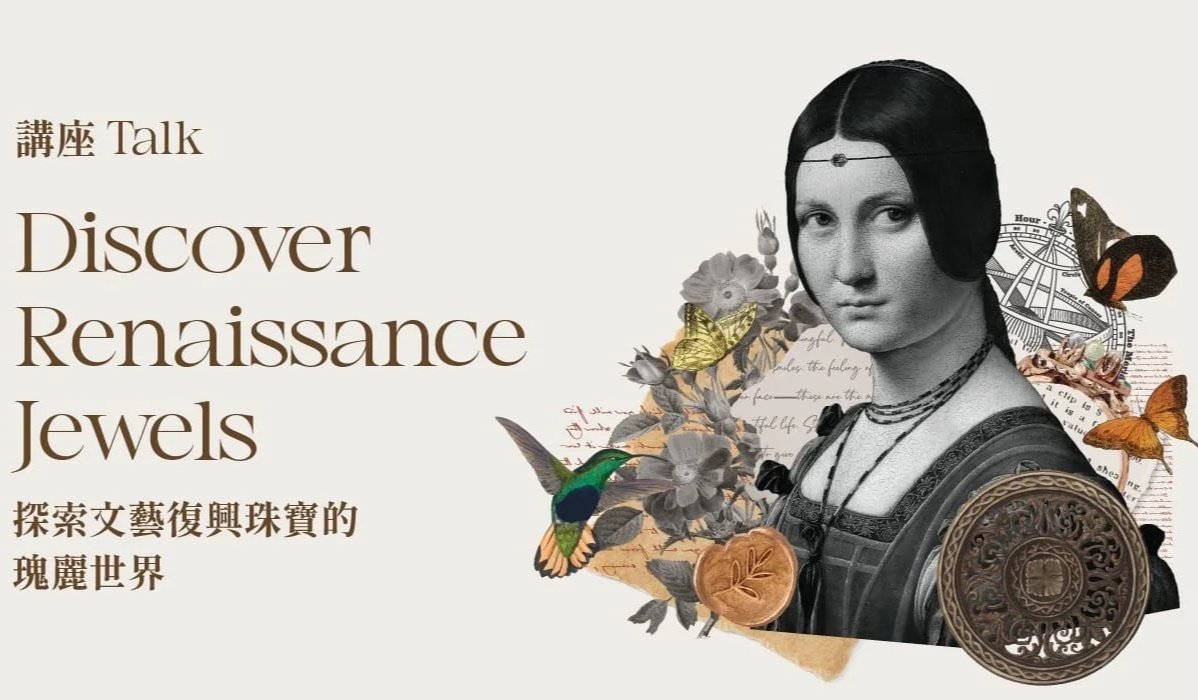 Talk: Discover Renaissance Jewels at L'ÉCOLE