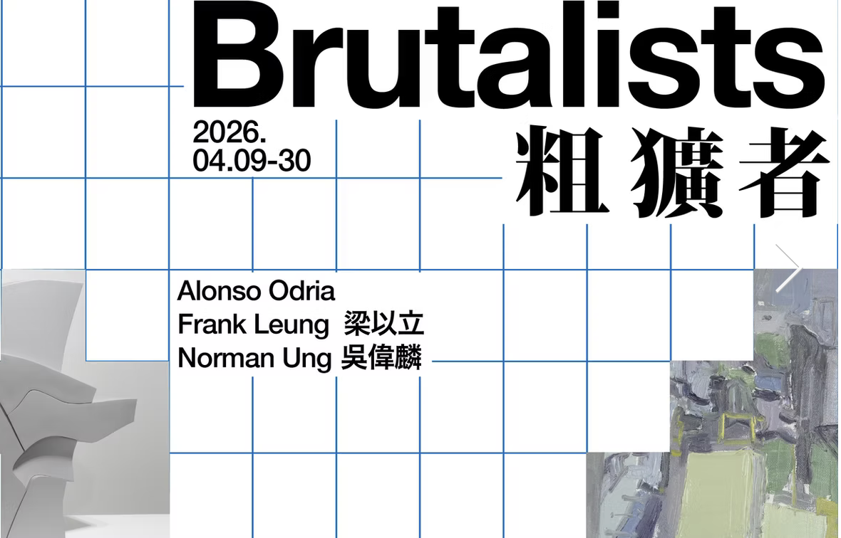 Brutalists at Touch Gallery