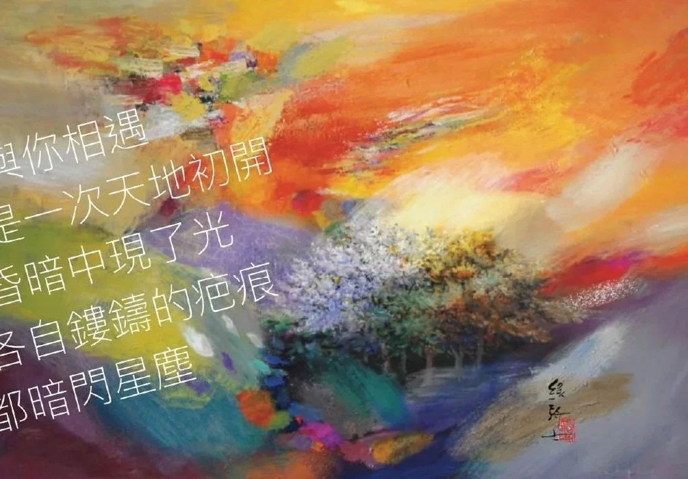  Chung-hing at The Chinese University of Hong Kong