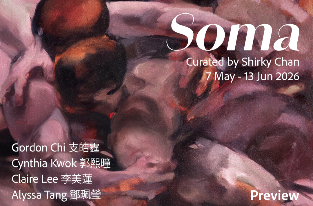 Soma at Contemporary by Angela Li