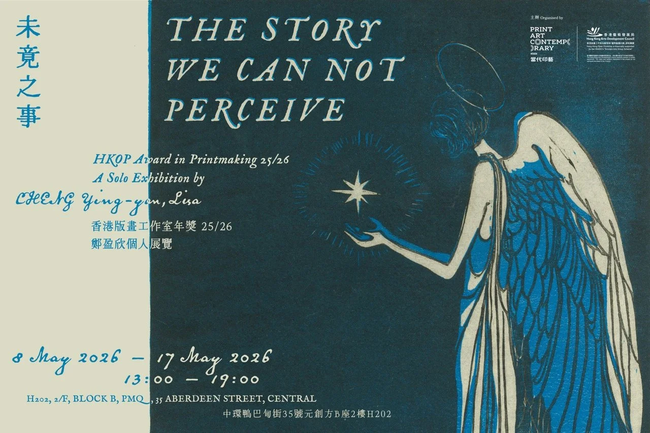 Lisa Cheng Ying-yan: The Story We Can Not Perceive at Print Art Contemporary