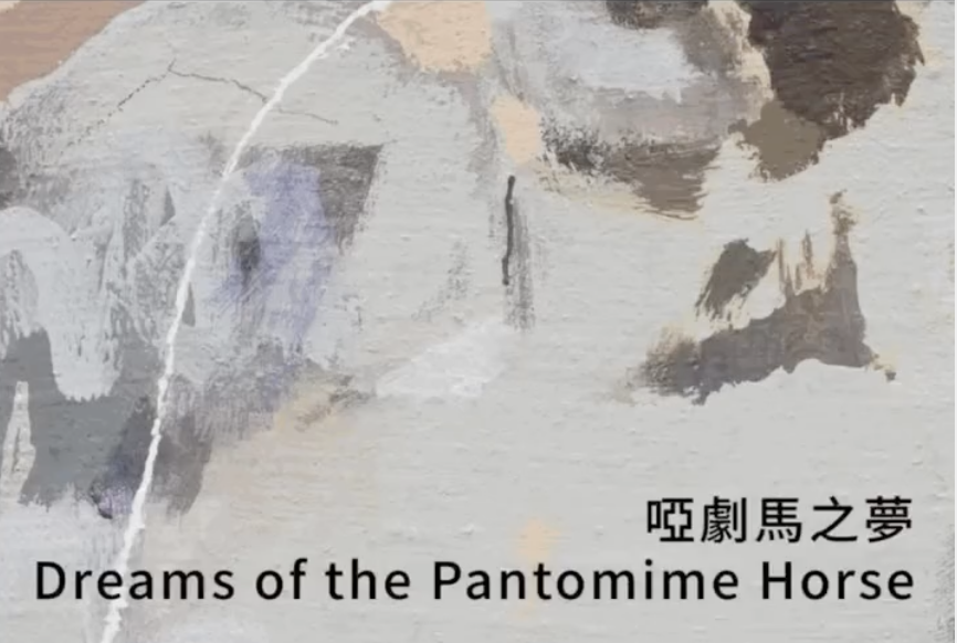 Dreams of the Pantomime Horse at Gallery Exit