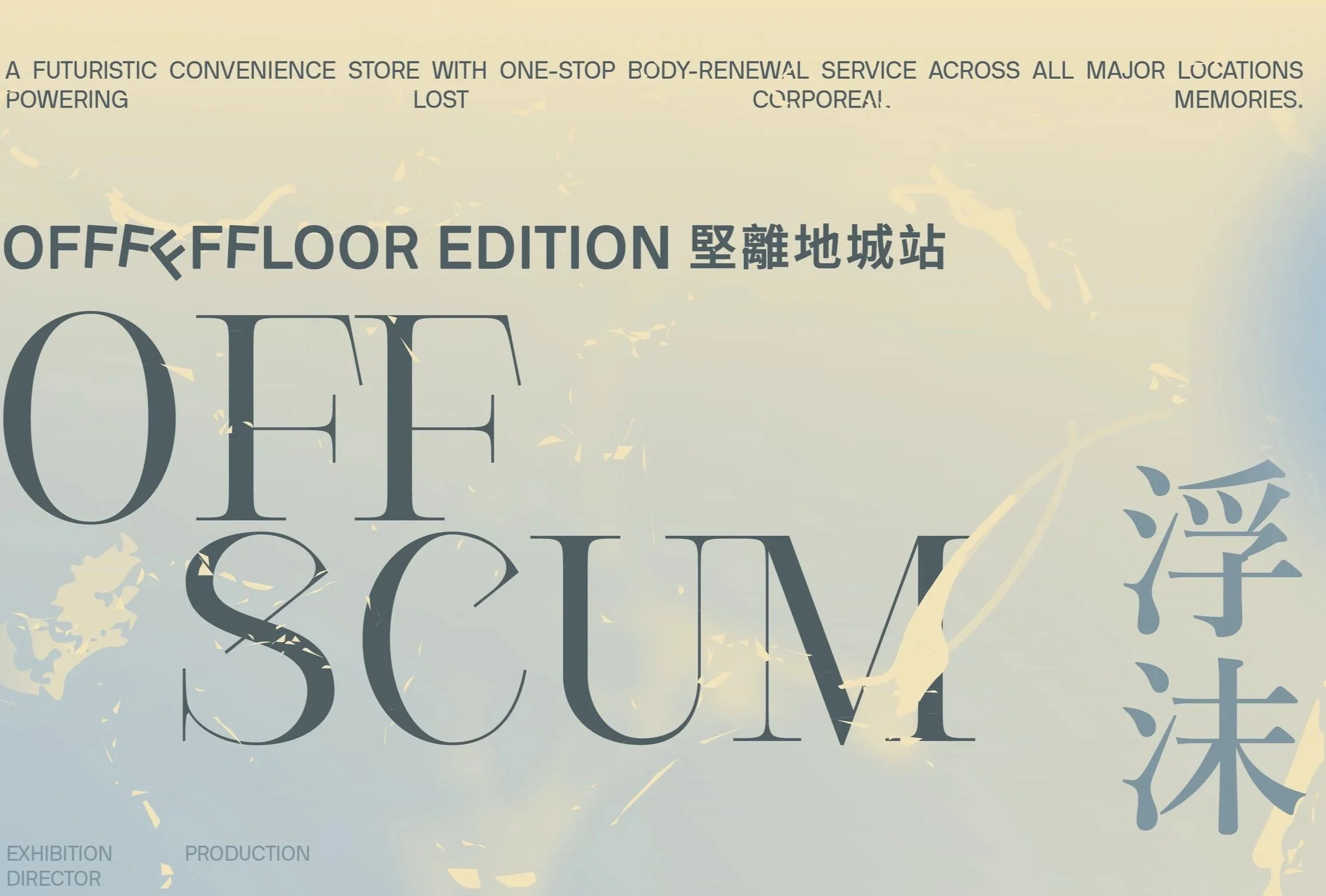 Tracy Cheng and Shera Cho: Offscum: Offffffloor Edition at HART Haus