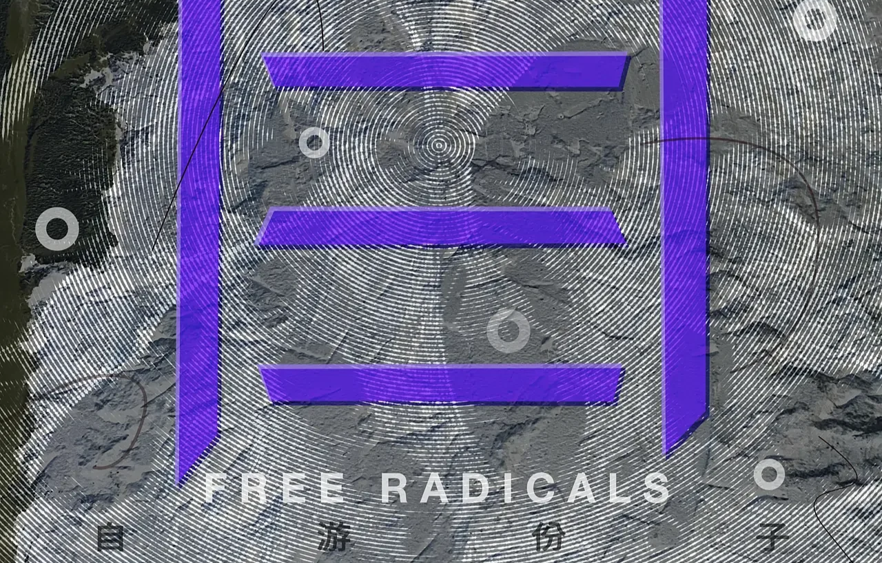 Free Radicals at Goethe-Institut