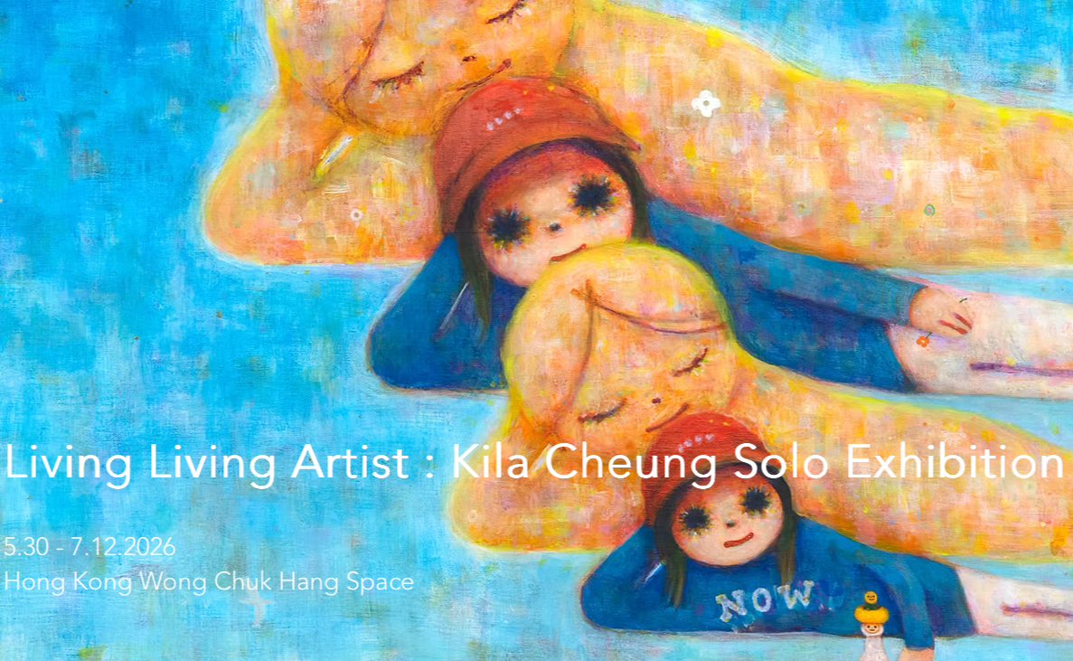 Living Living Artist: Kila Cheung at Tang Contemporary Art