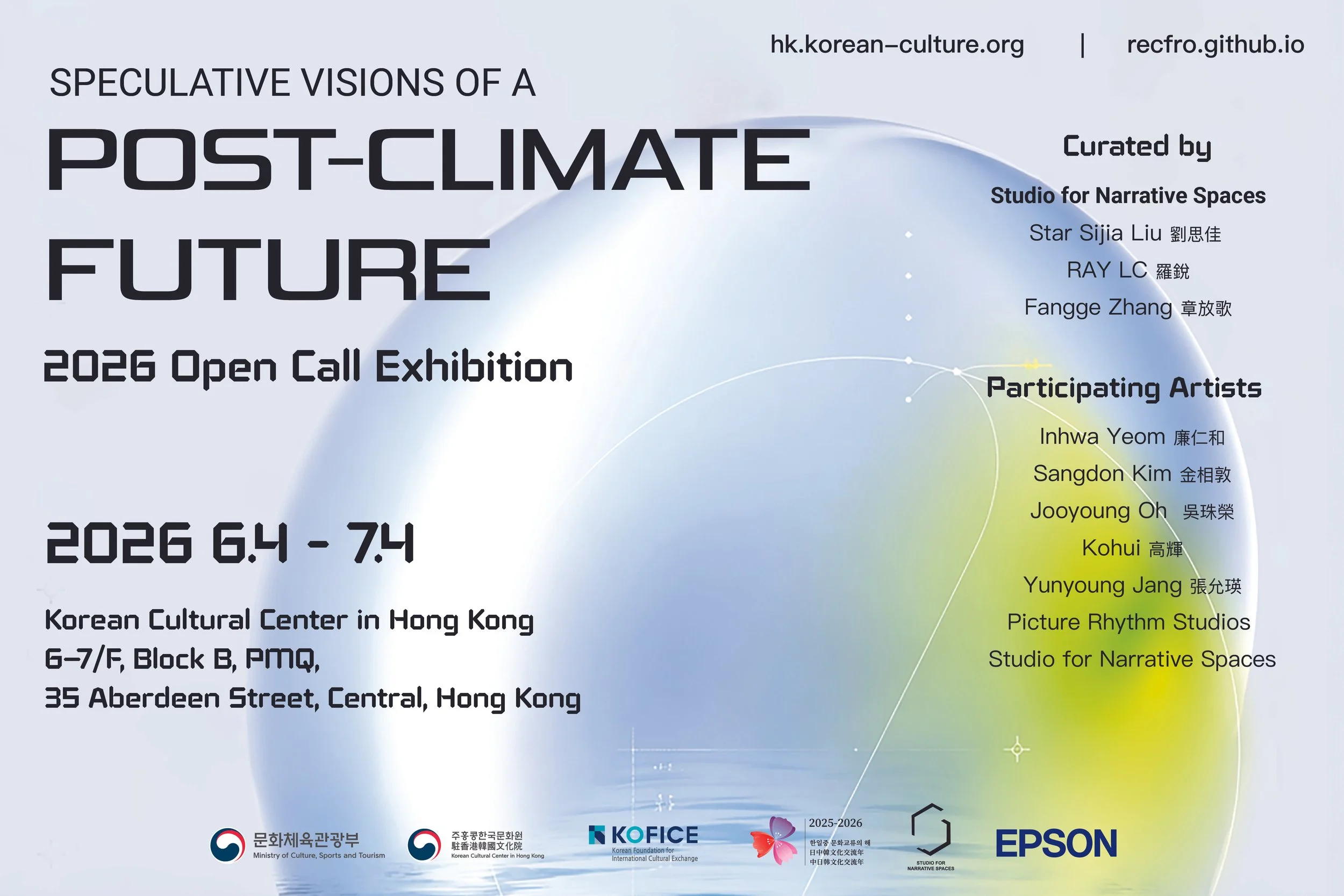 Speculative Visions Of A Post-Climate Future at KCC