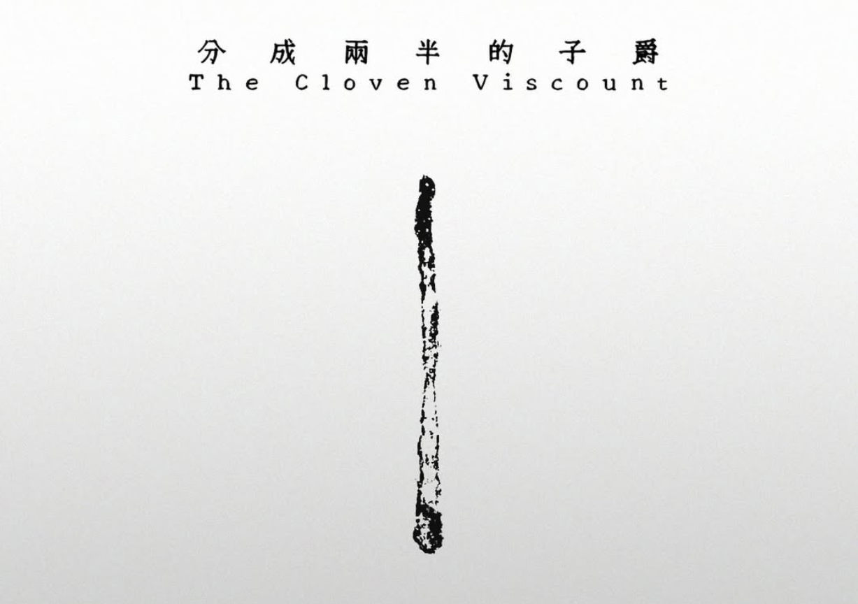 Rico Lau: The Cloven Viscount at Crash