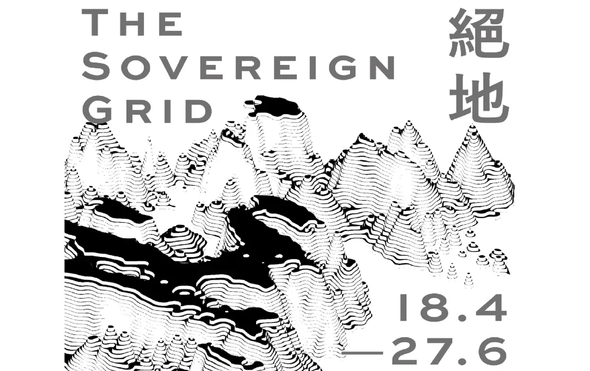 The Sovereign Grid at To Art House 