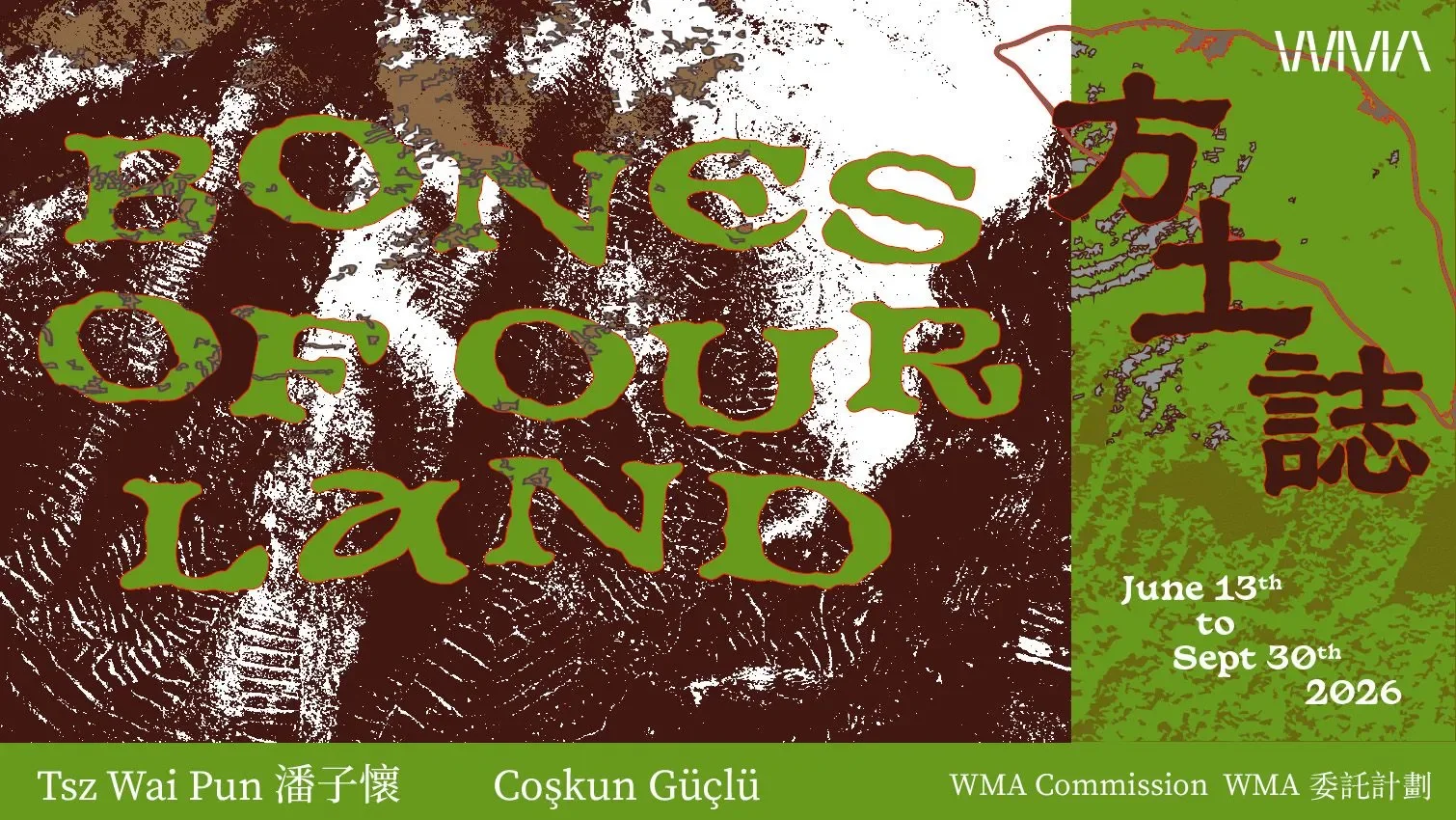 Tsz Wai Pun &amp; Coşkun Güçlü: Bones of Our Land at WMA  Space