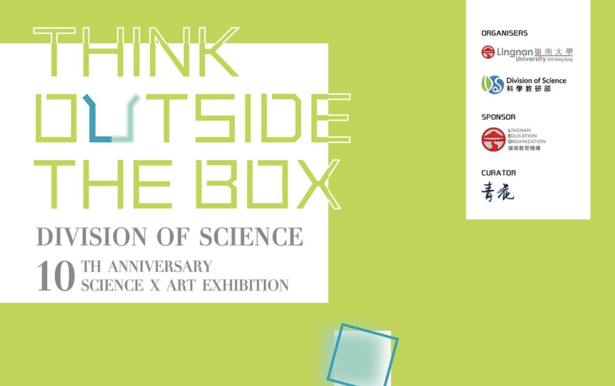 Think Outside the Box at PMQ