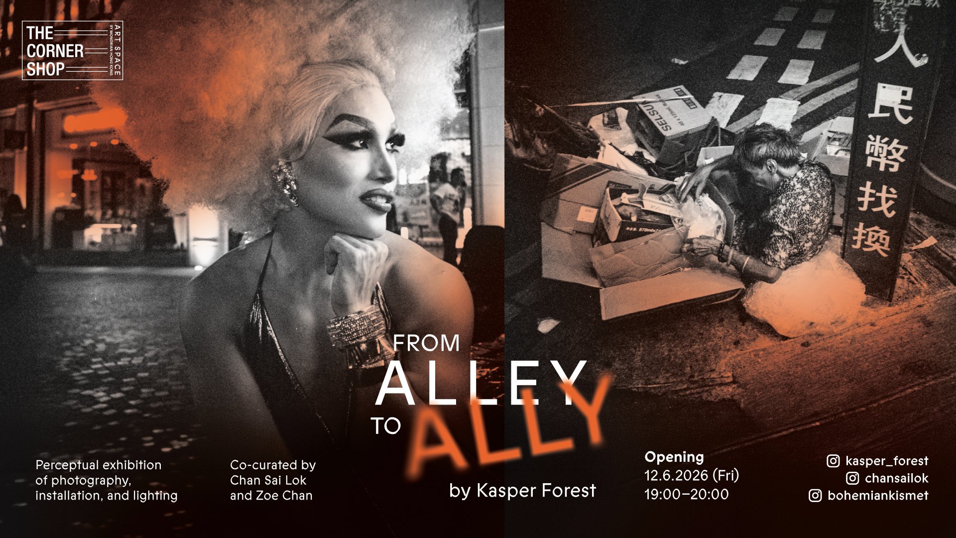 Kasper Forest: From Alley to Ally at The Corner Shop 