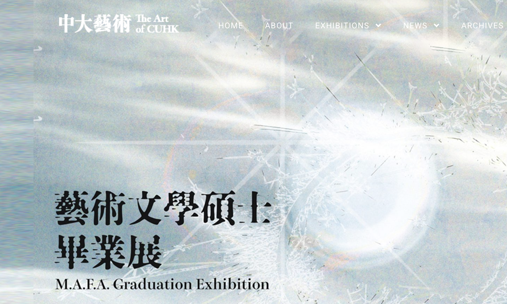 The Art of CUHK 2026