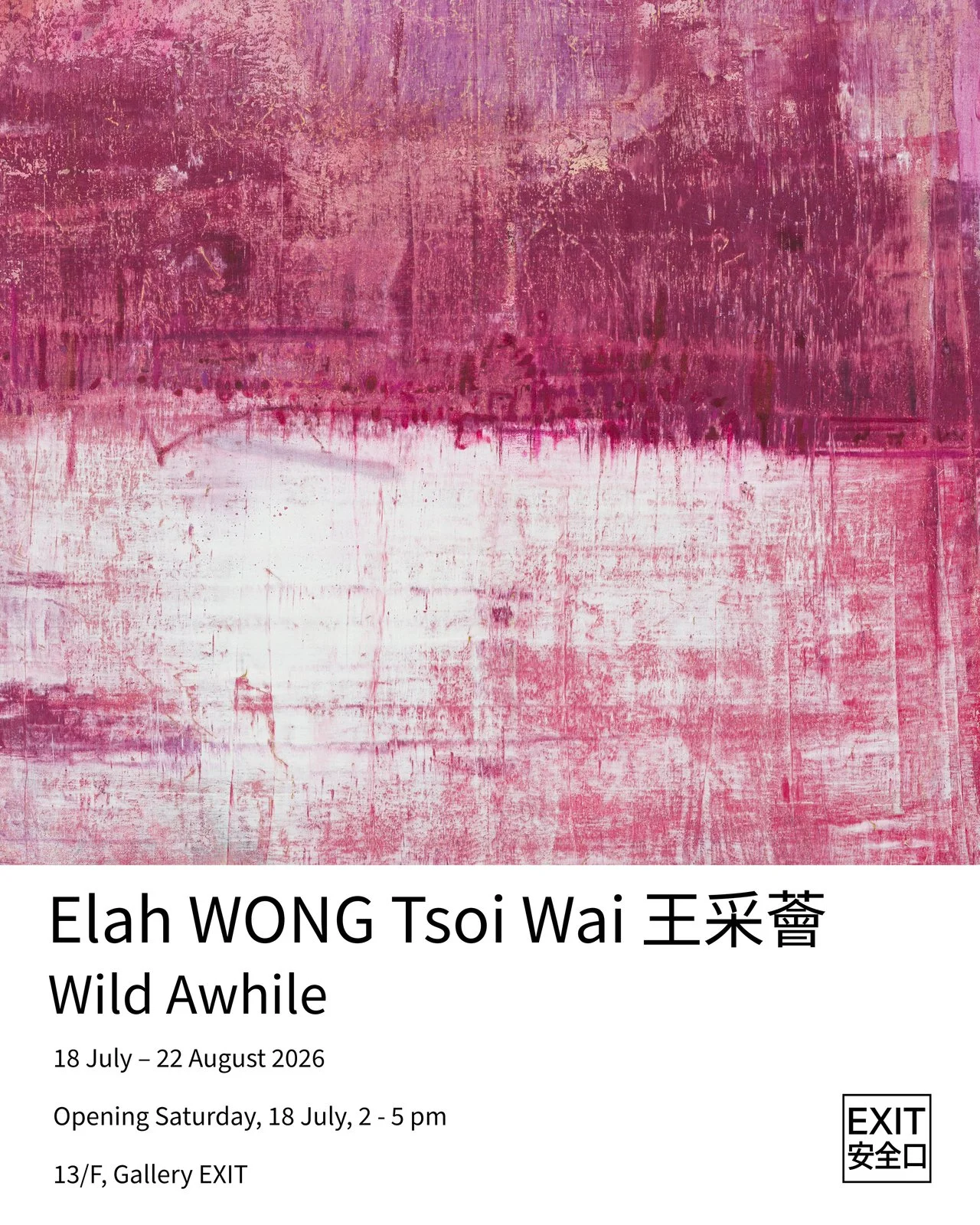 Elah Wong Tsoi Wai: Wild Awhile at Gallery EXIT 